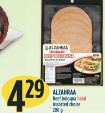 Marché Adonis Alzahraa beef bologna halal offer