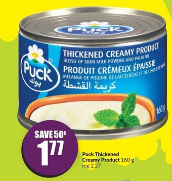 FreshCo Puck Thickened Creamy Product 160 g offer