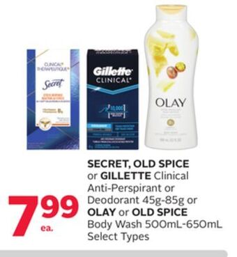 Rexall Secret, old spice or gillette clinical anti-perspirant or deodorant 45g-85g or olay or old spice body wash 500ml-650ml offer