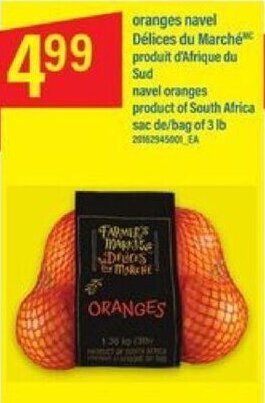 Maxi Navel Oranges offer