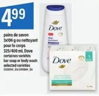 Maxi Dove bar soap or body wash offer