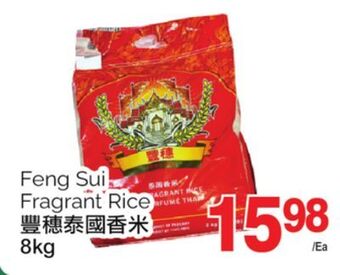 T&T Supermarket Feng sui fragrant rice, 8kg offer