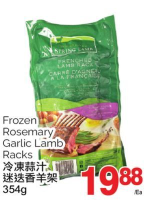 T&T Supermarket Frozen rosemary garlic lamb racks, 354g offer
