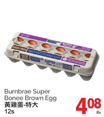 T&T Supermarket Burnbrae super bonee brown egg, 12s offer
