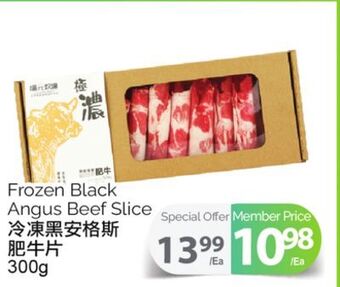 T&T Supermarket Frozen black angus beef slice, 300g offer