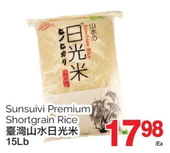 T&T Supermarket Sunsuivi premium shortgrain rice, 15lb offer
