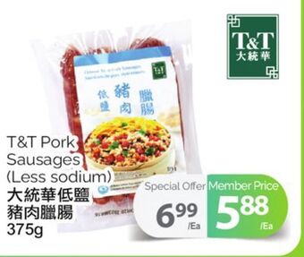 T&T Supermarket T&t pork sausages, 375g offer