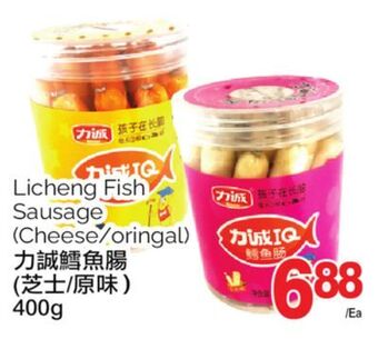 T&T Supermarket Licheng fish sausage, 400g offer