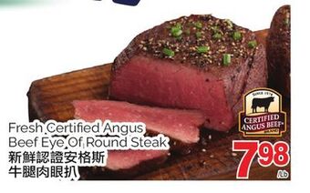 T&T Supermarket Fresh certified angus beef eye of round steak offer