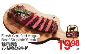 T&T Supermarket Fresh certified angus beef striploin steak offer