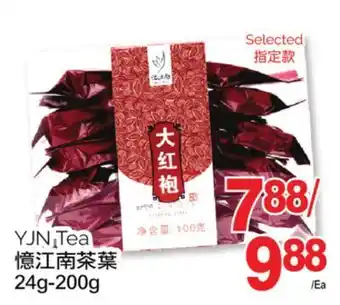 T&T Supermarket Yjn tea, 24g-200g offer