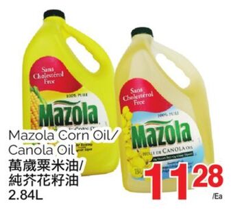 T&T Supermarket Mazola corn oil/canola oil, 2.84l offer