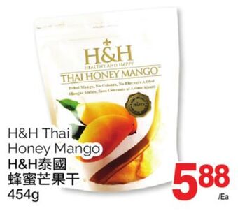 T&T Supermarket H&h thai honey mango, 454g offer