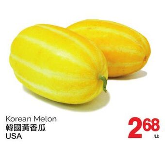 T&T Supermarket Korean melon offer
