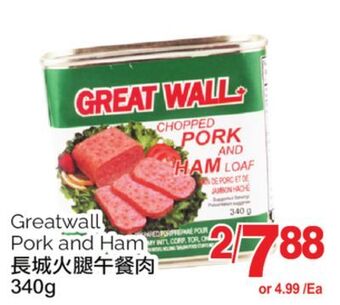 T&T Supermarket Greatwall pork and ham, 340g offer