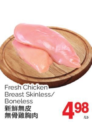 T&T Supermarket Fresh chicken breast skinless/ boneless offer