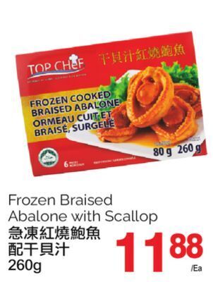 T&T Supermarket Frozen braised abalone with scallop, 260g offer