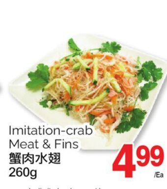 T&T Supermarket Imitation-crab meat & fins offer