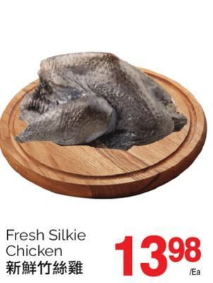 T&T Supermarket Fresh silkie chicken offer