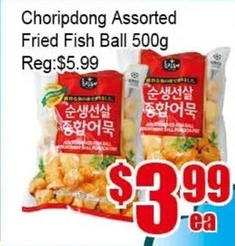 New Pacific Supermarket Choripdong Assorted Fried Fish Ball 500g offer