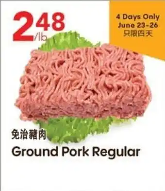 Lucky Supermarket Ground Pork Regular offer