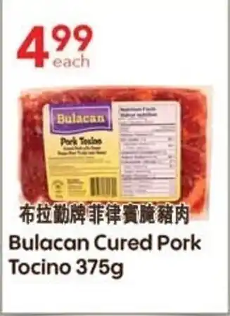 Lucky Supermarket Bulacan Cured Pork Tocino 375g offer
