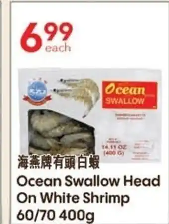 Lucky Supermarket Ocean Swallow Head On White Shrimp 60/70 400 g offer