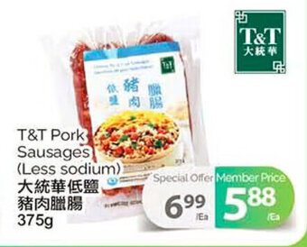 T&T Supermarket Pork sausages 375g offer