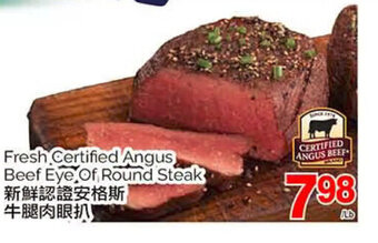 T&T Supermarket Fresh certified angus beef eye of round steak offer