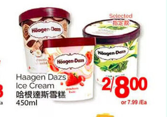 T&T Supermarket Häagen-Dazs Ice Cream offer