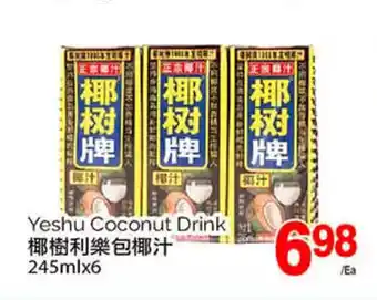 T&T Supermarket Yeshu coconut drink 245ml x 6 offer