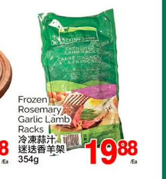 T&T Supermarket Frozen rosemary garlic lamb racks offer