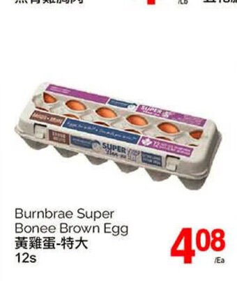 T&T Supermarket Burnbrae super bonee brown egg 12s offer