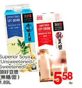 T&T Supermarket Superior Soyarn Unsweetened offer