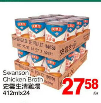 T&T Supermarket Swanson Chicken Broth offer