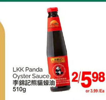 T&T Supermarket LKK Panda Oyster Sauce 510g offer