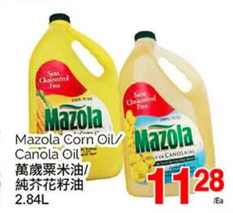 T&T Supermarket Mazola Corn Oil 2.84L offer