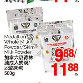 T&T Supermarket Medallion Whole Milk Powder 500g offer