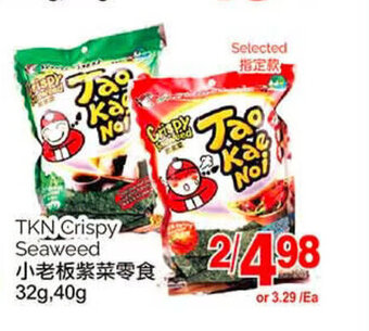 T&T Supermarket TKN Crispy Seaweed offer