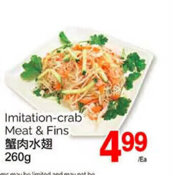 T&T Supermarket Imitation-crab Meat & Fins 260g offer