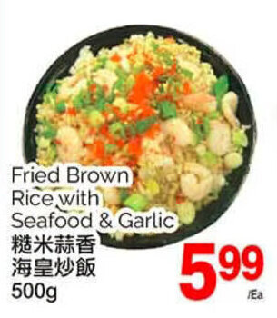 T&T Supermarket Fried Brown Rice with Seafood & Garlic 500g offer