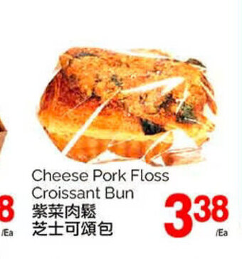 T&T Supermarket Cheese pork floss croissant bun offer