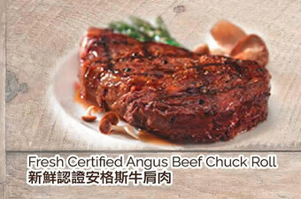 T&T Supermarket Fresh Certified Angus Beef Chuck Roll offer