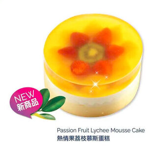 T&T Supermarket Passion Fruit Lychee Mousse Cake offer