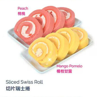 T&T Supermarket Sliced Swiss Roll offer