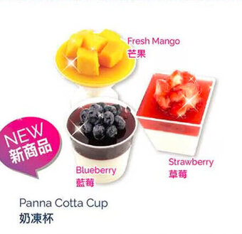 T&T Supermarket Panna Cotta Cup offer