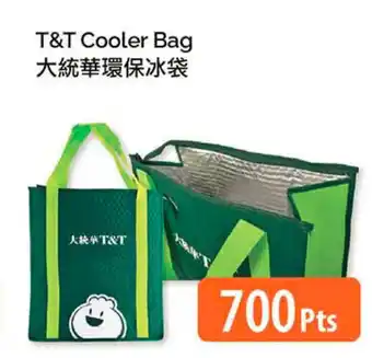 T&T Supermarket T&T Cooler Bag offer