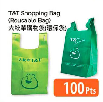 T&T Supermarket Shopping Bag Reusable Bag offer