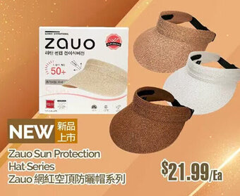 T&T Supermarket Zauo Sun Protection Hat Series offer