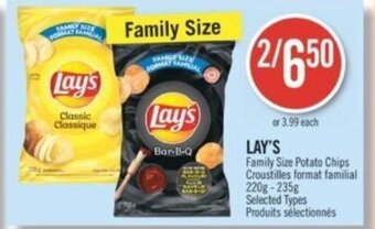 Shoppers Drug Mart LAY'S Family Size Potato Chips 220g-235g offer